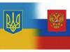 Более половины россиян плохо относятся к Украине, но не украинцам