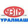 В Екатеринбурге горит Уралмаш