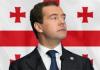 Кремль создает комиссию по улучшению имиджа России