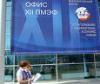 Опрос: 54% россиян ничего не знают о прошедшем в Санкт-Петербурге XII Международном экономическом форуме