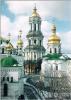 Богослужения из храма Киево-Печерской Лавры будут транслироваться в Интернете