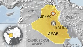 Число жертв взрыва в иракском Киркуке возросло до 72, около 200 ранены