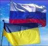У России миллиардные долги перед Украиной