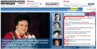 Это кощунство! Так издеваться над Зыкиной и тем более в день смерти... нет слов