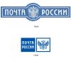 Почта России отстала от Европы на 50 лет