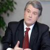 Виктор Ющенко: "Украинское пространство никогда не будет использоваться против России"