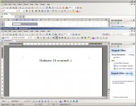 Китайский Kingsoft Office 2009