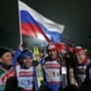 Биатлон: россияне выиграли эстафету на этапе Кубка мира в Германии