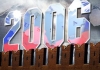 2006 год: Год, когда Россия учила Запад уму-разуму