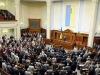 Верховная Рада израсходовала годовой бюджет за полгода. Работу Рады то и дело блокируют, требуя дополнительного финансирования