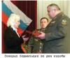 Генералов российской армии обяжут делать зарядку пять раз в неделю