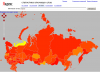 Яндекс-игрушки или кто больше всех любит пopнo