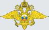 Перестановки в российских органах внутренних дел