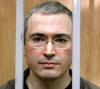 Стартовал конкурс рисунка с процесса над Ходорковским