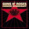 Распространивший песни Guns N'Roses блогер получил год условно