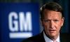Экс-глава GM увольняется с пенсией в 8,6 миллионов долларов