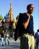 Выступления президента США Барака Обамы в Российской Экономической Школе