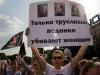 Человек, "представившийся Кадыровым", заявил главе "Мемориала", что не причастен к убийству Эстемировой