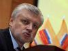 С.Миронов: Молодежь - это миллион беспризорников, 2 млн алкоголиков, и 1,5 млн наркоманов.