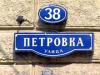 Россияне стали реже грабить и убивать