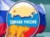 Захват власти при помощи "спасителей"из Единой России.