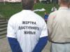 Лужков: проблема обманутых дольщиков в Москве закрыта
