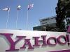 Yahoo! заменит свой поисковый сервис на разработку Microsoft