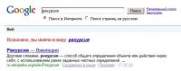Чтобы понять рекурсию, надо понять рекурсию