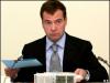Расширение штата российских силовиков отложено из-за кризиса