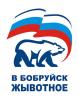 Единороссы ответили за фальсификацию!