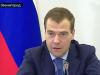 Медведев: бизнес не должен оплачивать каждый чих государства