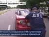 Сотрудников ГИБДД проверяют на человечность