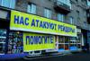 В Петербурге пытались силой захватить крупнейший завод