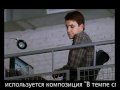 Тома Амот - "В темпе сгорания"