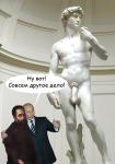 Путин вносит поправки в работу Микеланджело