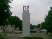 Памятник милиции?