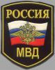МВД создаст единое Бюро регистрации несчастных случаев