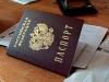 Проще купить документ, чем его получить