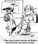 Если бы великие люди учились в сегодняшней школе