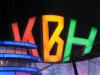 Мосгорсуд отказал в рассмотрении иска гражданину, оскорбленному шуткой КВН