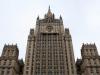 Российский МИД пригрозил Грузии новыми "вооруженными инцидентами"