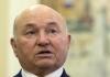 Мэр Москвы заработал за год почти 7 млн руб