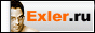 Exler.ru - 8 лет