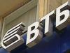 ВТБ несет убытки со скоростью выше 200 млн рублей в сутки