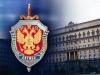 ФСБ пропустит в интернет по паспорту