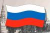 Минкомсвязи предлагает законодательно ввести и  закрепить понятие «отечественный производитель»
