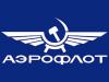 "Аэрофлот" сократит две тысячи рабочих мест