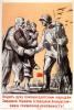 «Вы нас встречаете с цветами, но вы еще нас узнаете» (17 сентября 1939 года глазами очевидца)