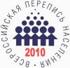 Намеченная на 2010 год Всероссийская перепись россиян откладывается на три года из-за кризиса