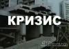 В МИДе Украины из-за недостатка средств телефонные разговоры  автоматически обрываются через 3 минуты